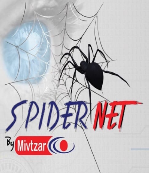 ספיידר נט2