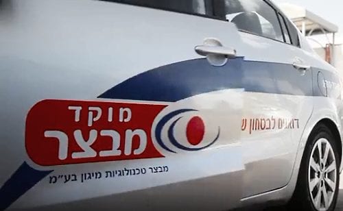 שירותי סיור